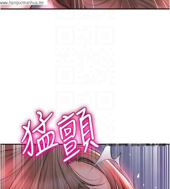 韩国漫画花容湿色:取花点韩漫_花容湿色:取花点-第5话-肉棒…给我肉棒…在线免费阅读-韩国漫画-第102张图片