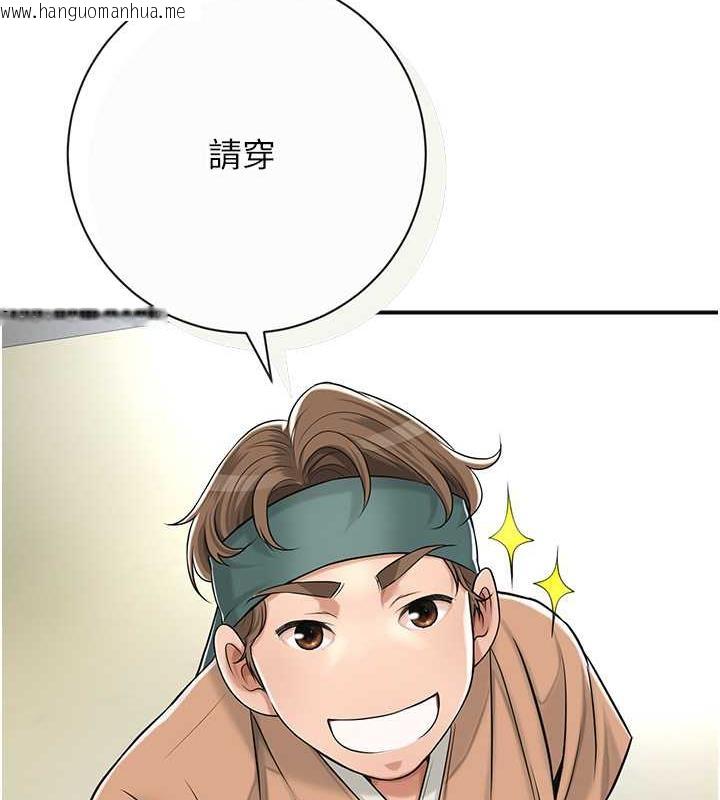 韩国漫画花容湿色:取花点韩漫_花容湿色:取花点-第3话-要我偷看女人洗澡?!在线免费阅读-韩国漫画-第50张图片