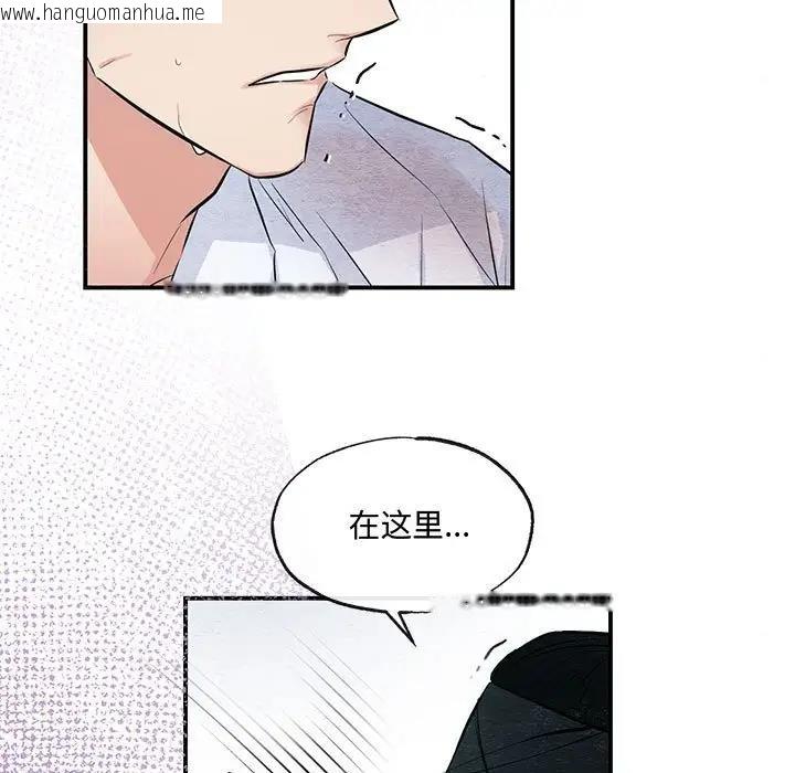 韩国漫画狂眼韩漫_狂眼-第18话在线免费阅读-韩国漫画-第13张图片