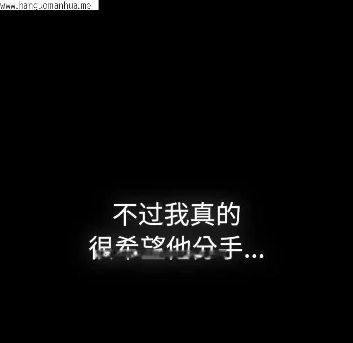 韩国漫画分组换换爱韩漫_分组换换爱-第114话在线免费阅读-韩国漫画-第187张图片