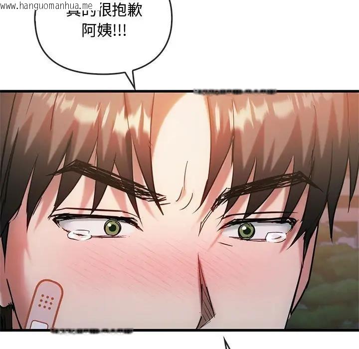 韩国漫画无法克制的爱/难以克制的欲望韩漫_无法克制的爱/难以克制的欲望-第27话在线免费阅读-韩国漫画-第144张图片