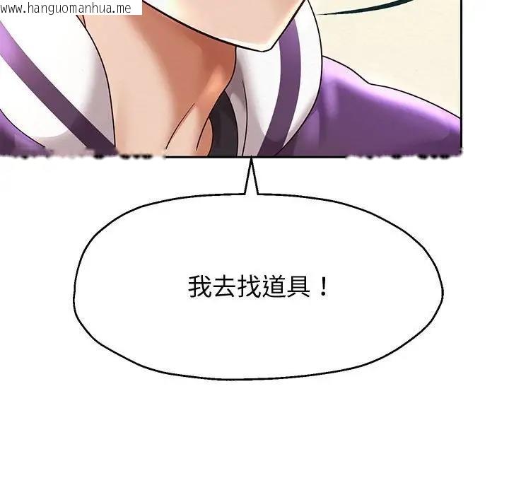 韩国漫画重生之长枪无敌韩漫_重生之长枪无敌-第11话在线免费阅读-韩国漫画-第59张图片