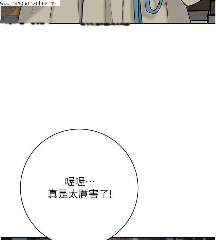 韩国漫画花容湿色:取花点韩漫_花容湿色:取花点-第2话-破茧而出的色欲在线免费阅读-韩国漫画-第64张图片