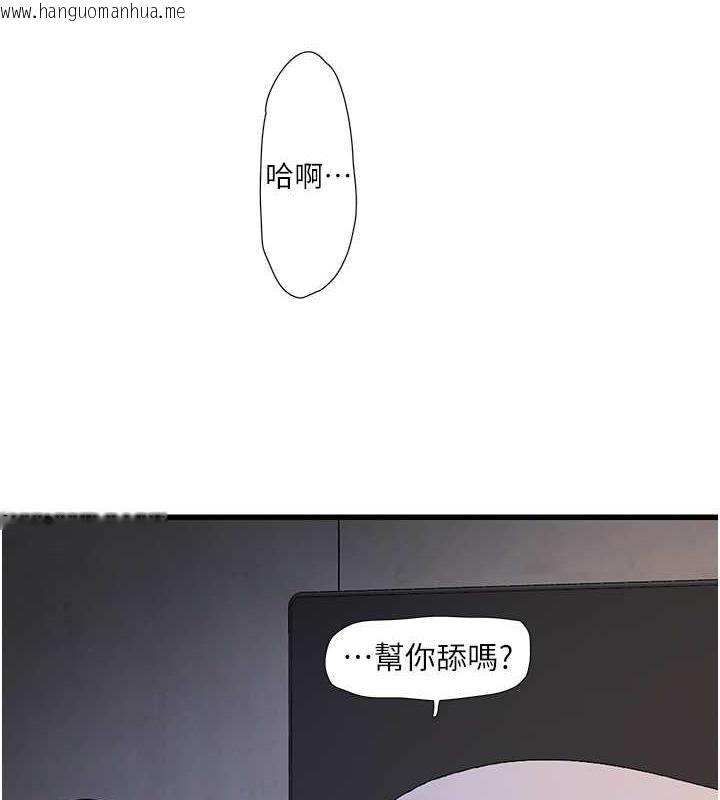 韩国漫画水电工日志韩漫_水电工日志-第48话-不听话就叫妳老公来在线免费阅读-韩国漫画-第34张图片