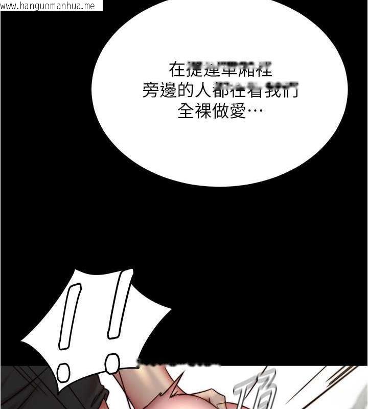 韩国漫画小裤裤笔记韩漫_小裤裤笔记-第187话-妳也想要我好好上妳吧在线免费阅读-韩国漫画-第35张图片