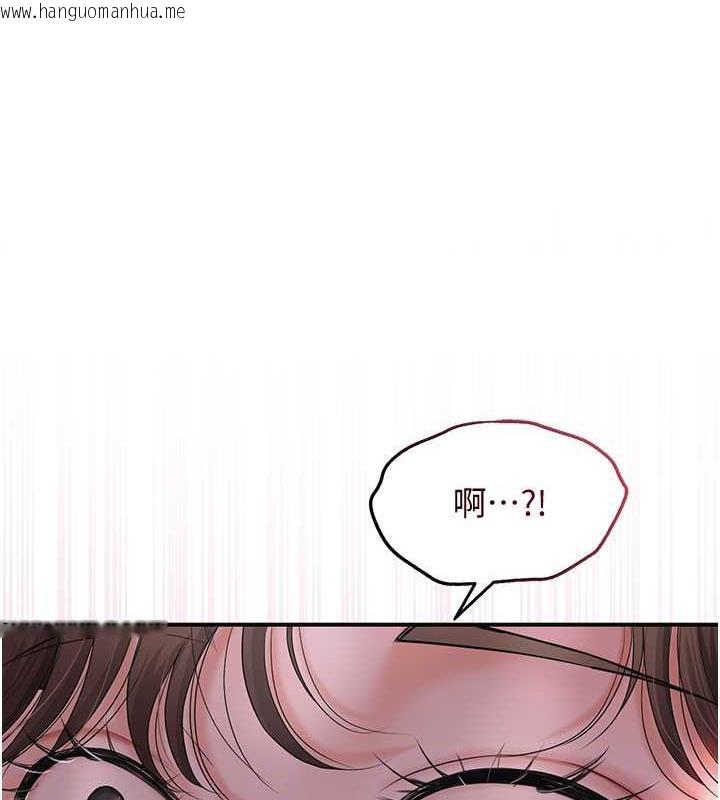 韩国漫画花容湿色:取花点韩漫_花容湿色:取花点-第6话-纯情处男的口爆初体验在线免费阅读-韩国漫画-第73张图片