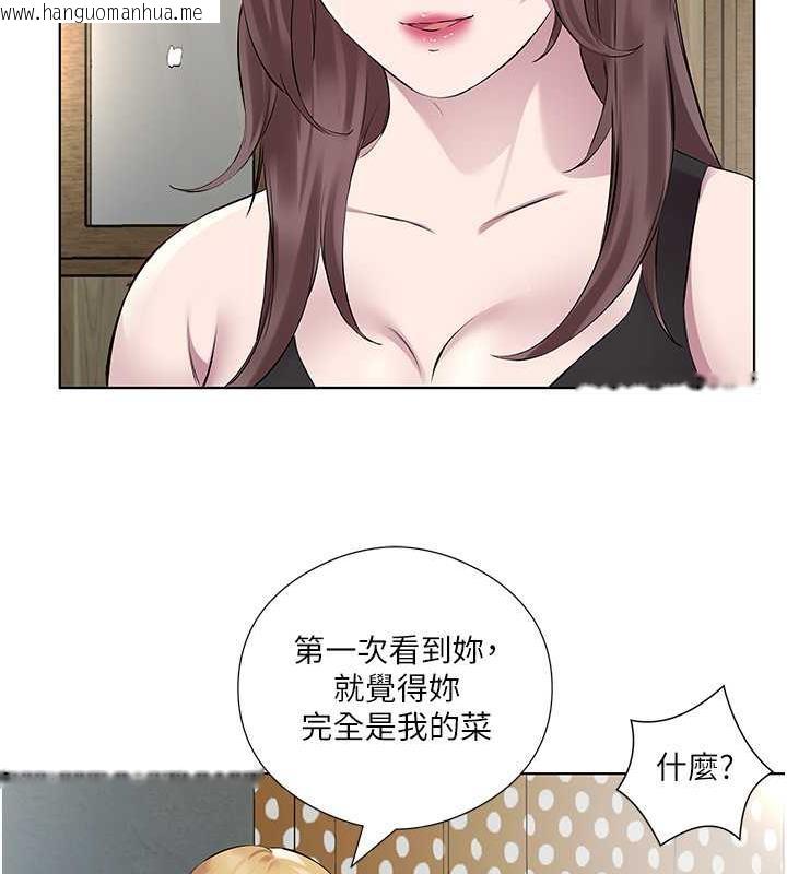 韩国漫画今天吃饱了吗？韩漫_今天吃饱了吗？-第41话-要不要三个人一起玩?在线免费阅读-韩国漫画-第58张图片