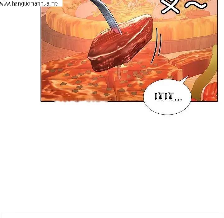 韩国漫画在公司偷偷爱韩漫_在公司偷偷爱-第8话在线免费阅读-韩国漫画-第107张图片