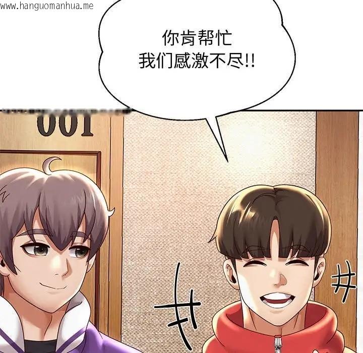 韩国漫画重生之长枪无敌韩漫_重生之长枪无敌-第11话在线免费阅读-韩国漫画-第18张图片