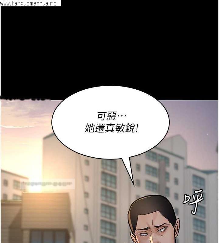 韩国漫画夜间诊疗室韩漫_夜间诊疗室-第62话-改造性奴的肉体在线免费阅读-韩国漫画-第120张图片