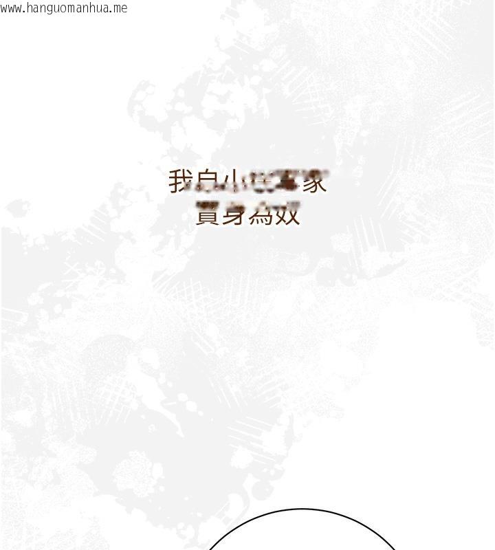 韩国漫画花容湿色:取花点韩漫_花容湿色:取花点-第1话-在街上巧遇隐世高手在线免费阅读-韩国漫画-第61张图片