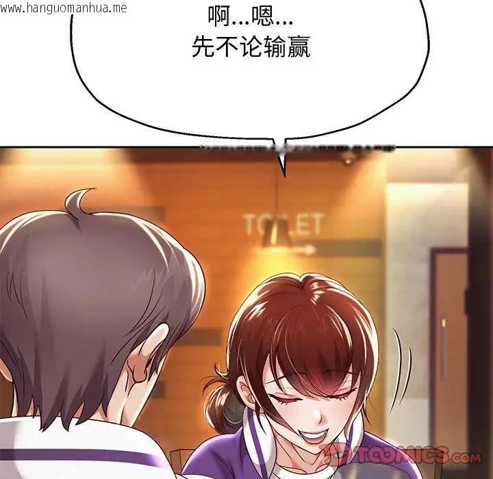 韩国漫画重生之长枪无敌韩漫_重生之长枪无敌-第11话在线免费阅读-韩国漫画-第148张图片