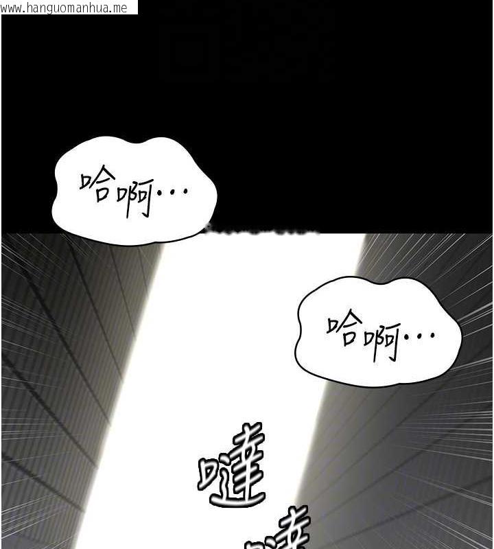 韩国漫画夜间诊疗室韩漫_夜间诊疗室-第62话-改造性奴的肉体在线免费阅读-韩国漫画-第105张图片