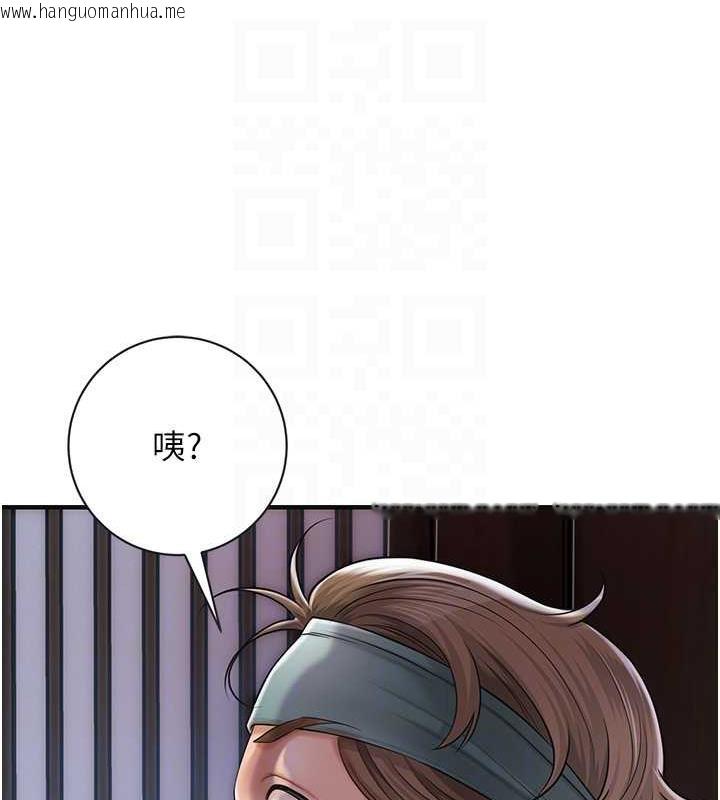 韩国漫画花容湿色:取花点韩漫_花容湿色:取花点-第4话-呼唤姑娘「深夜侍寝」在线免费阅读-韩国漫画-第115张图片