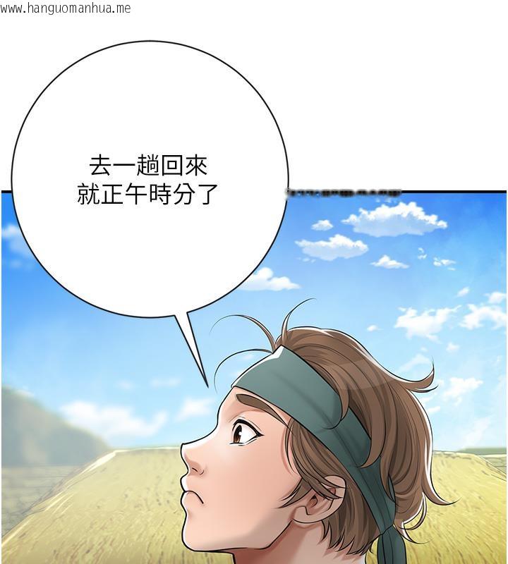 韩国漫画花容湿色:取花点韩漫_花容湿色:取花点-第1话-在街上巧遇隐世高手在线免费阅读-韩国漫画-第152张图片