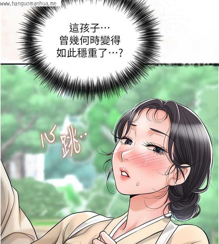 韩国漫画花容湿色:取花点韩漫_花容湿色:取花点-第7话-身上满是姐姐的淫液在线免费阅读-韩国漫画-第62张图片