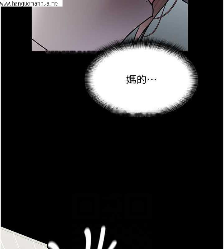 韩国漫画夜间诊疗室韩漫_夜间诊疗室-第62话-改造性奴的肉体在线免费阅读-韩国漫画-第74张图片