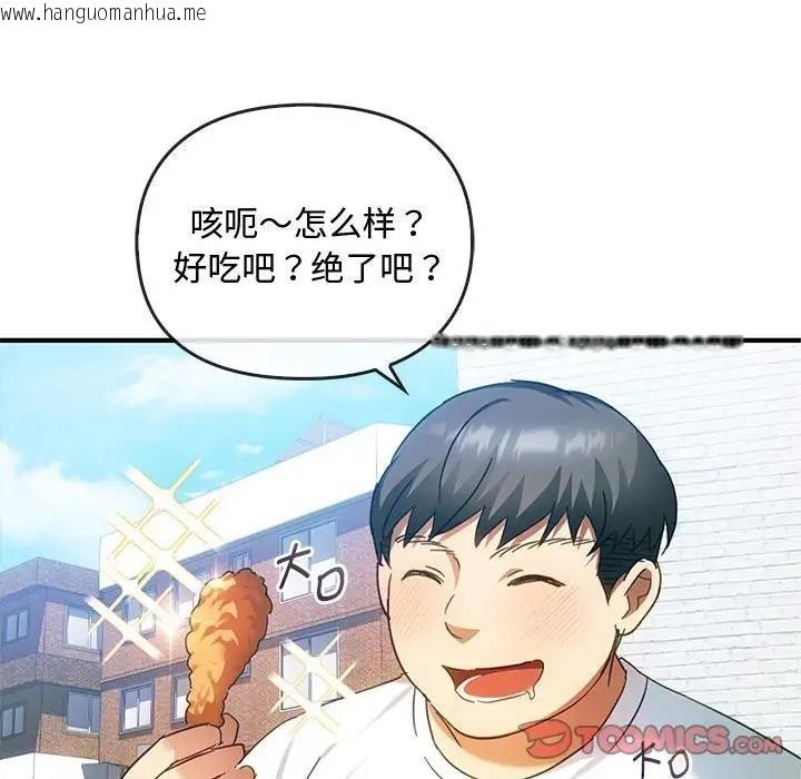 韩国漫画无法克制的爱/难以克制的欲望韩漫_无法克制的爱/难以克制的欲望-第27话在线免费阅读-韩国漫画-第9张图片