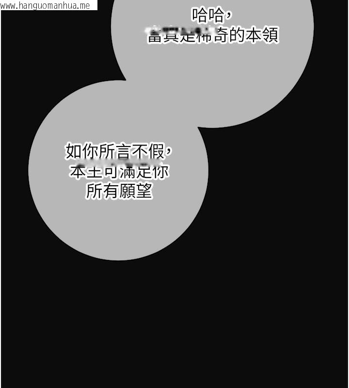 韩国漫画花容湿色:取花点韩漫_花容湿色:取花点-第1话-在街上巧遇隐世高手在线免费阅读-韩国漫画-第43张图片