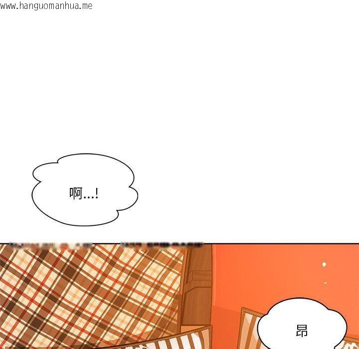 韩国漫画恋人未满韩漫_恋人未满-第2话在线免费阅读-韩国漫画-第56张图片