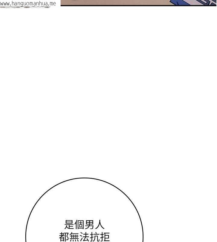 韩国漫画花容湿色:取花点韩漫_花容湿色:取花点-第4话-呼唤姑娘「深夜侍寝」在线免费阅读-韩国漫画-第54张图片