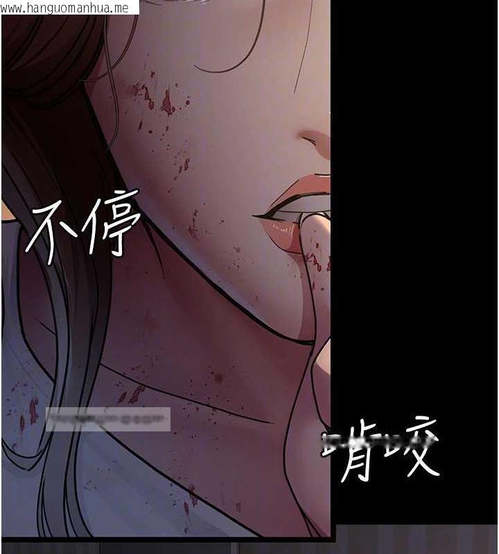 韩国漫画夜间诊疗室韩漫_夜间诊疗室-第62话-改造性奴的肉体在线免费阅读-韩国漫画-第20张图片