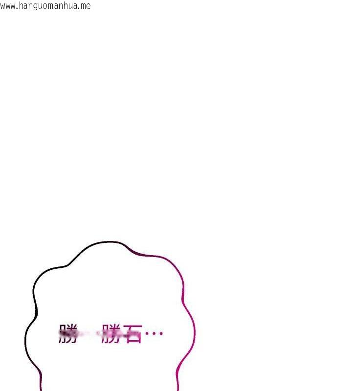 韩国漫画花容湿色:取花点韩漫_花容湿色:取花点-第5话-肉棒…给我肉棒…在线免费阅读-韩国漫画-第91张图片