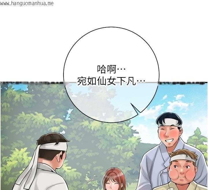 韩国漫画花容湿色:取花点韩漫_花容湿色:取花点-第1话-在街上巧遇隐世高手在线免费阅读-韩国漫画-第81张图片