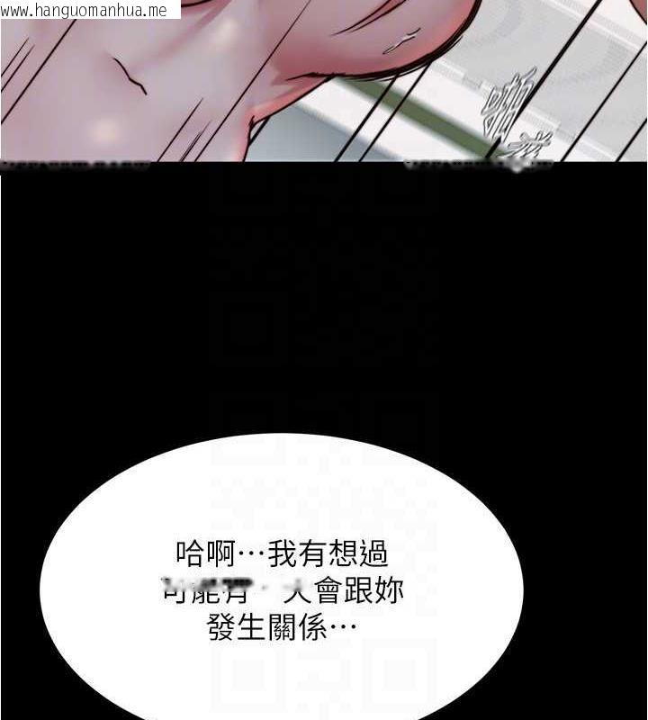 韩国漫画小裤裤笔记韩漫_小裤裤笔记-第187话-妳也想要我好好上妳吧在线免费阅读-韩国漫画-第44张图片