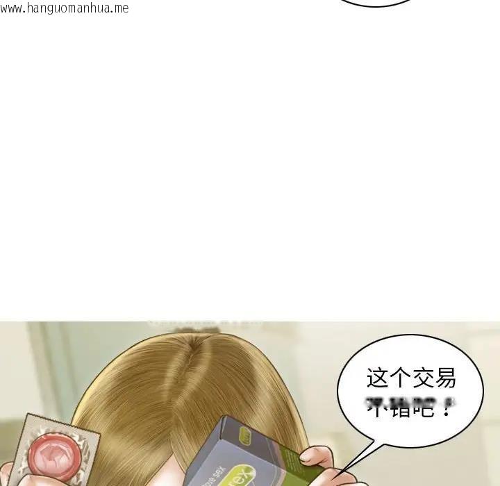 韩国漫画不可抗拒的吸引韩漫_不可抗拒的吸引-第12话在线免费阅读-韩国漫画-第128张图片