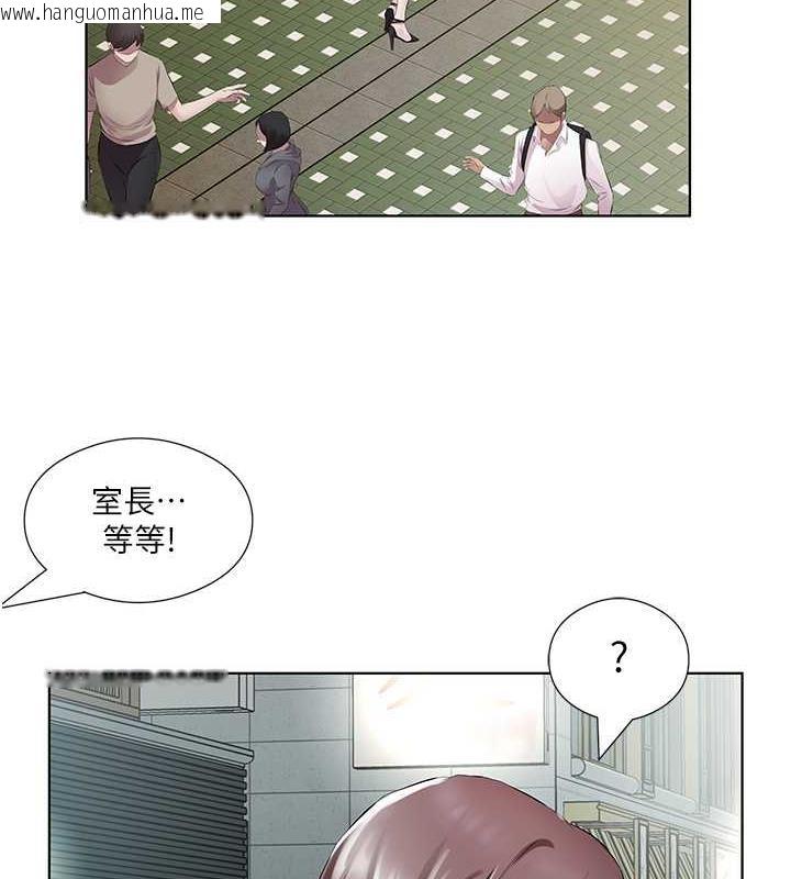 韩国漫画今天吃饱了吗？韩漫_今天吃饱了吗？-第41话-要不要三个人一起玩?在线免费阅读-韩国漫画-第30张图片