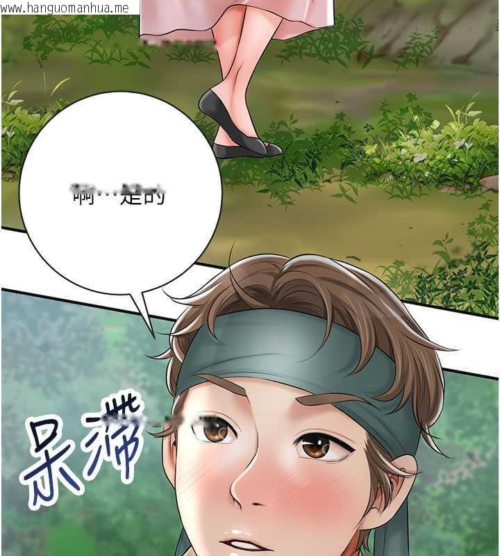 韩国漫画花容湿色:取花点韩漫_花容湿色:取花点-第6话-纯情处男的口爆初体验在线免费阅读-韩国漫画-第131张图片