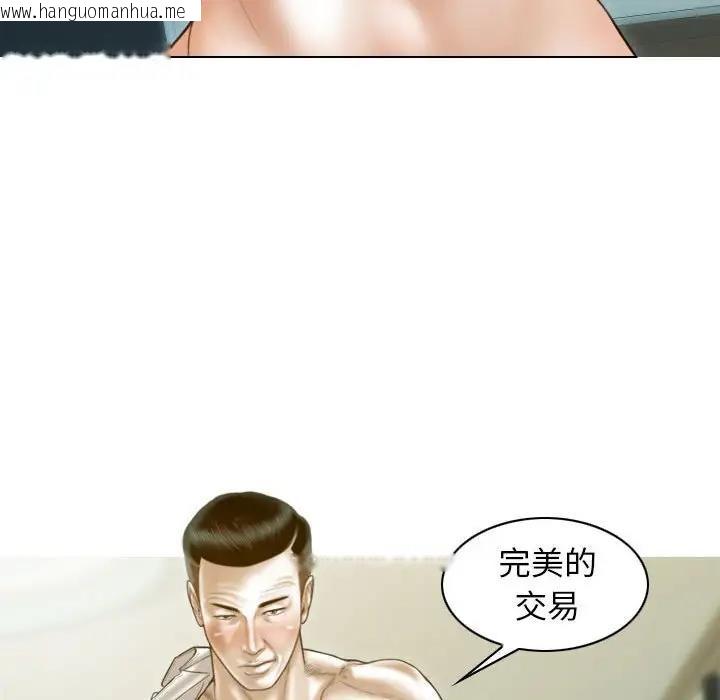 韩国漫画不可抗拒的吸引韩漫_不可抗拒的吸引-第12话在线免费阅读-韩国漫画-第130张图片