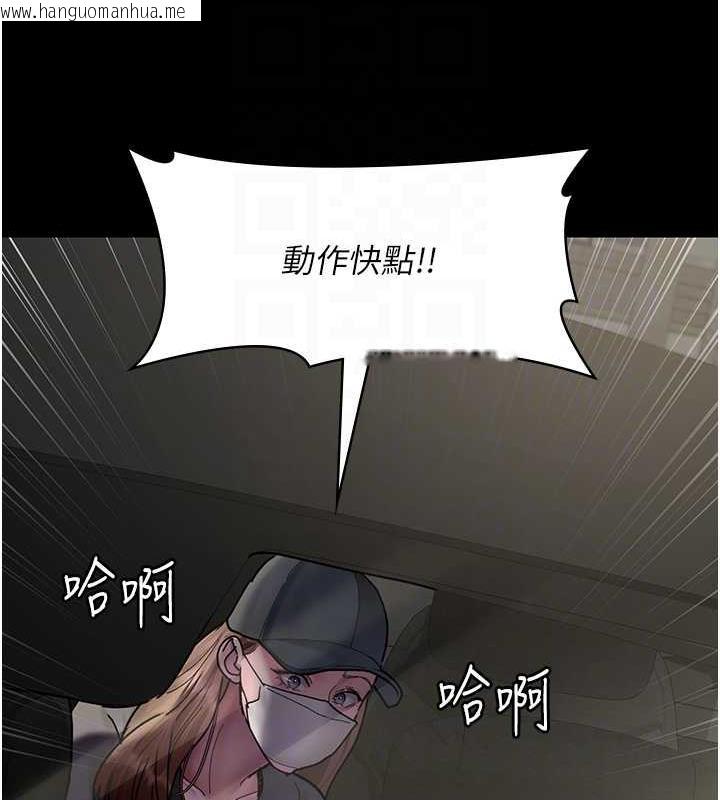 韩国漫画夜间诊疗室韩漫_夜间诊疗室-第62话-改造性奴的肉体在线免费阅读-韩国漫画-第110张图片