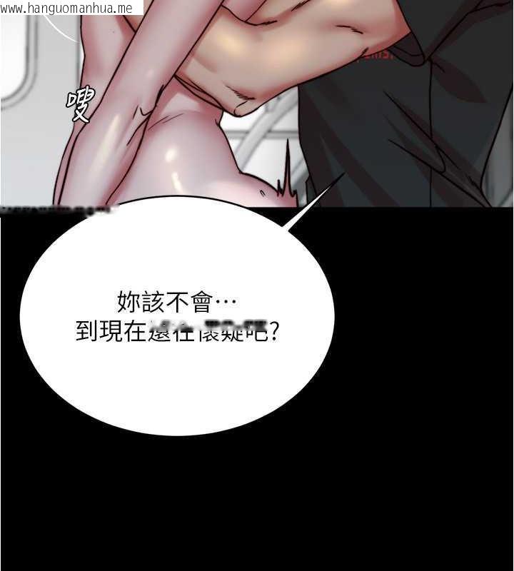 韩国漫画小裤裤笔记韩漫_小裤裤笔记-第187话-妳也想要我好好上妳吧在线免费阅读-韩国漫画-第96张图片