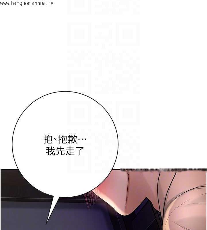 韩国漫画花容湿色:取花点韩漫_花容湿色:取花点-第6话-纯情处男的口爆初体验在线免费阅读-韩国漫画-第84张图片