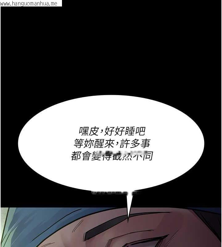 韩国漫画夜间诊疗室韩漫_夜间诊疗室-第62话-改造性奴的肉体在线免费阅读-韩国漫画-第177张图片