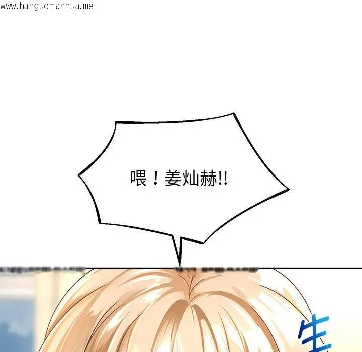 韩国漫画重生之长枪无敌韩漫_重生之长枪无敌-第11话在线免费阅读-韩国漫画-第66张图片