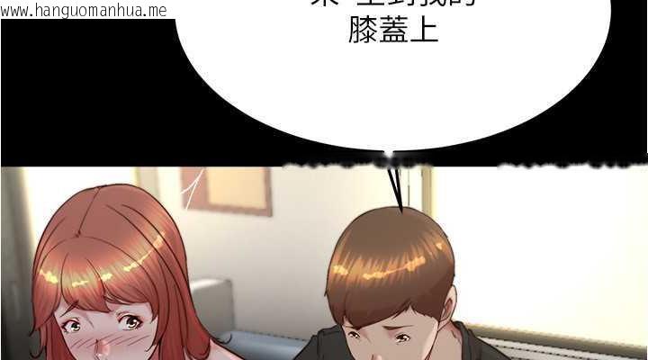 韩国漫画小裤裤笔记韩漫_小裤裤笔记-第187话-妳也想要我好好上妳吧在线免费阅读-韩国漫画-第76张图片