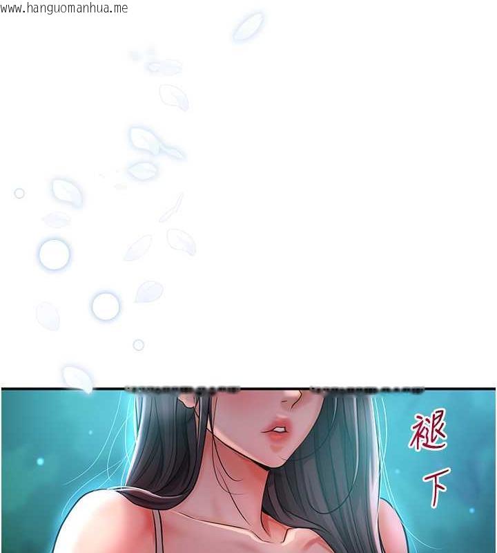 韩国漫画花容湿色:取花点韩漫_花容湿色:取花点-第3话-要我偷看女人洗澡?!在线免费阅读-韩国漫画-第139张图片