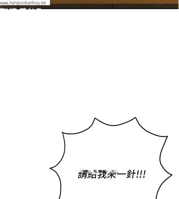 韩国漫画花容湿色:取花点韩漫_花容湿色:取花点-第2话-破茧而出的色欲在线免费阅读-韩国漫画-第13张图片