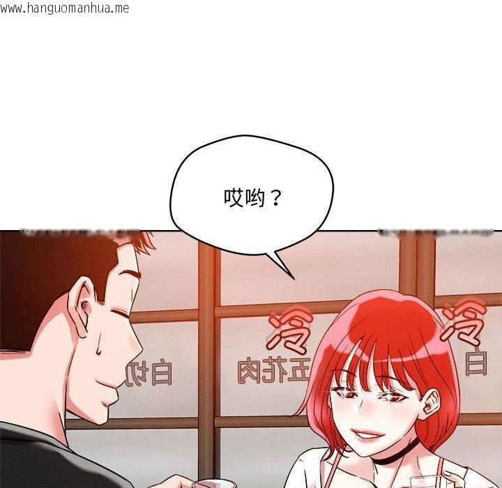 韩国漫画恋人未满韩漫_恋人未满-第1话在线免费阅读-韩国漫画-第65张图片