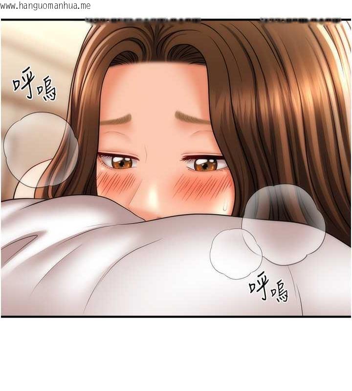 韩国漫画催眠撩法韩漫_催眠撩法-第23话-不小心在女儿面前淫叫在线免费阅读-韩国漫画-第126张图片