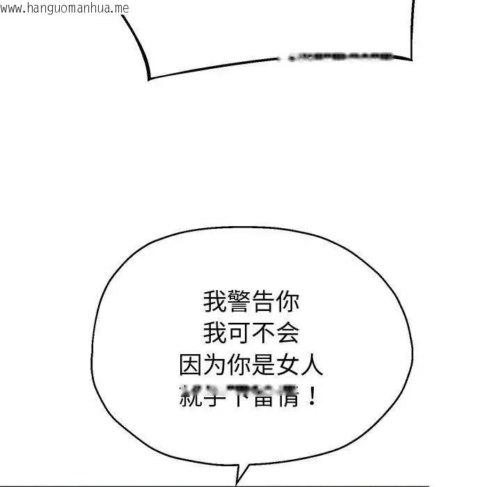 韩国漫画重生之长枪无敌韩漫_重生之长枪无敌-第11话在线免费阅读-韩国漫画-第78张图片