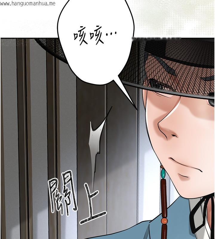 韩国漫画花容湿色:取花点韩漫_花容湿色:取花点-第1话-在街上巧遇隐世高手在线免费阅读-韩国漫画-第141张图片