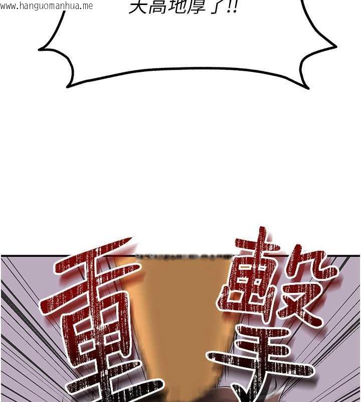 韩国漫画花容湿色:取花点韩漫_花容湿色:取花点-第4话-呼唤姑娘「深夜侍寝」在线免费阅读-韩国漫画-第70张图片