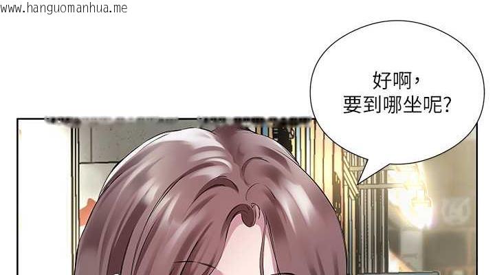 韩国漫画今天吃饱了吗？韩漫_今天吃饱了吗？-第41话-要不要三个人一起玩?在线免费阅读-韩国漫画-第38张图片