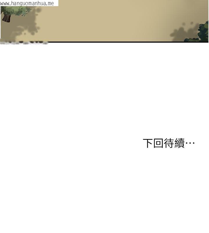 韩国漫画花容湿色:取花点韩漫_花容湿色:取花点-第1话-在街上巧遇隐世高手在线免费阅读-韩国漫画-第177张图片