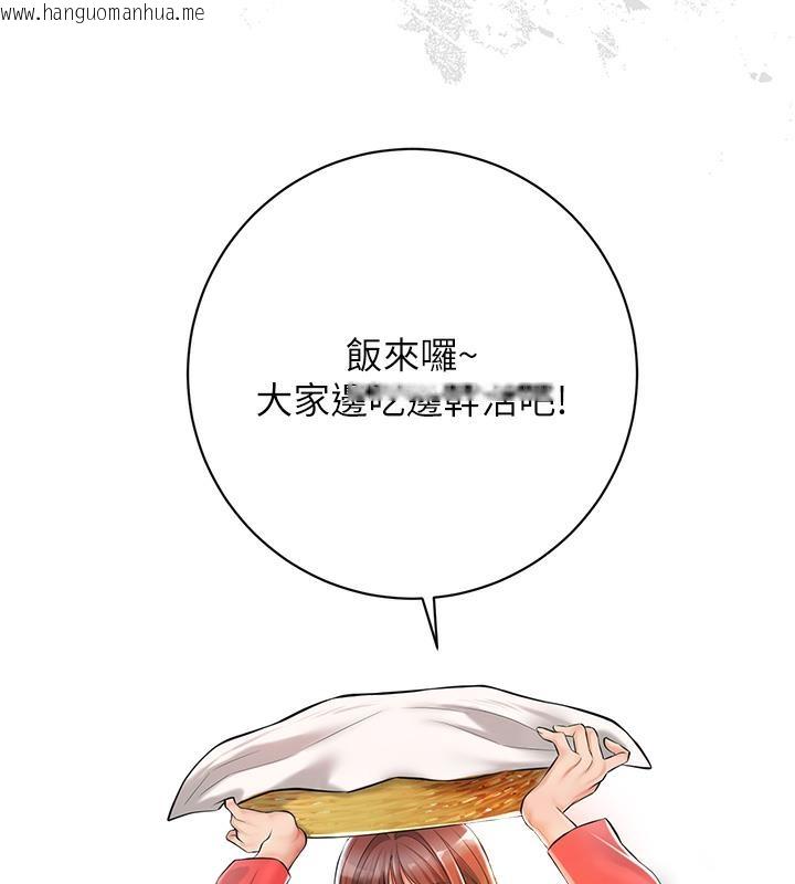 韩国漫画花容湿色:取花点韩漫_花容湿色:取花点-第1话-在街上巧遇隐世高手在线免费阅读-韩国漫画-第74张图片