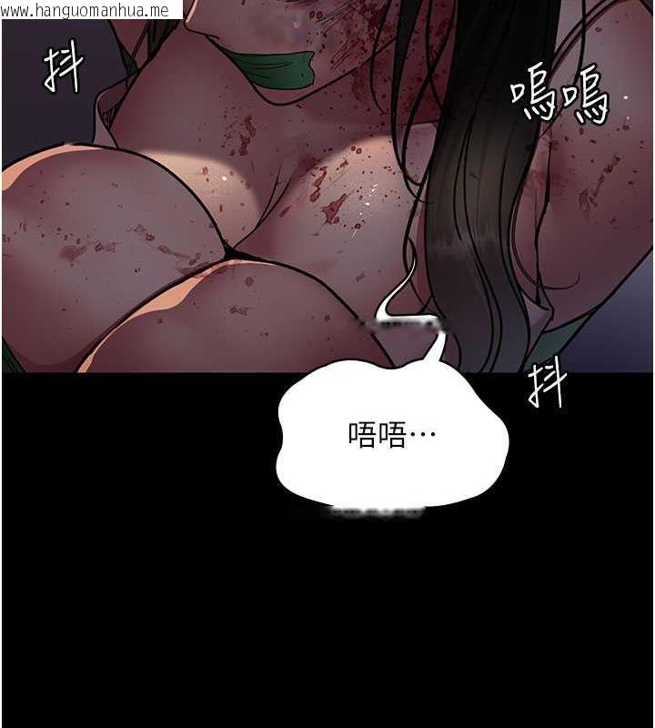 韩国漫画夜间诊疗室韩漫_夜间诊疗室-第62话-改造性奴的肉体在线免费阅读-韩国漫画-第28张图片